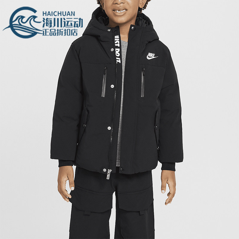 Nike/耐克正品冬季新款小童户外保暖连帽羽绒夹克HQ7310-010,童装/婴儿装/亲子装,羽绒服,淘宝优惠券,粉丝福利购,淘宝优惠卷