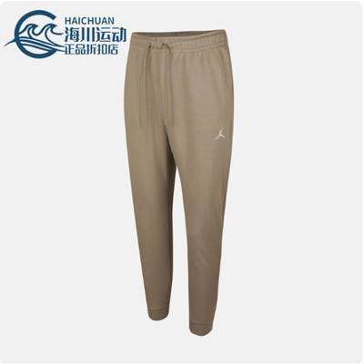 Nike/耐克正品Jordan男士休闲运动舒适耐穿针织长裤FV7280-205