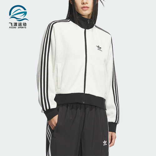 Adidas/阿迪达斯正品三叶草女士休闲针织运动宽松夹克外套KC2649