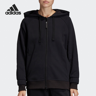 Adidas/阿迪达斯正品新款女士耐磨舒适休闲运动连帽外套FL3736
