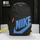ELMNTL BKPK 男女休闲运动双肩包BA6030 Nike FA19 耐克正品