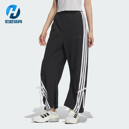 Adidas/阿迪达斯正品新款女士蝴蝶结高腰宽松经典香蕉裤JY7666