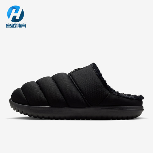 Nike/耐克正品Burrow SE男士轻便保暖加绒休闲居家拖鞋HV8561-002