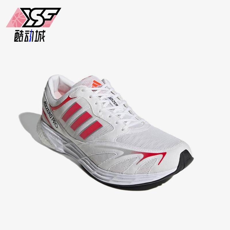 Adidas/阿迪达斯正品2025女士防滑透气经典减震网面跑步鞋GX5081,运动鞋new,跑步鞋,淘宝优惠券,粉丝福利购,淘宝优惠卷