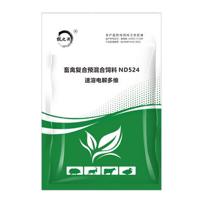兽用速溶多维益康速电解多维