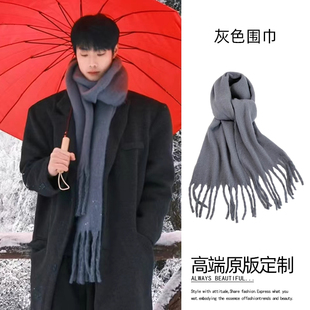 高级灰色仿羊绒围巾女款2025新款秋冬季男士氛围感围脖哈尔滨穿搭