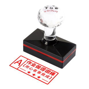 中小学生作业免做教师印章定刻已完成免背诵小学英语老师评语ABCD评级作业试卷盖印章鼓励批语长条版套装