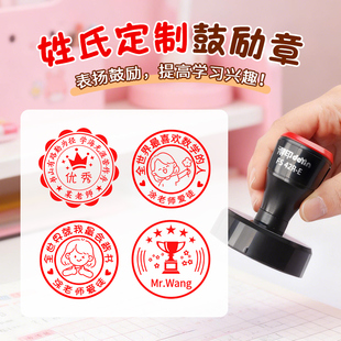 印章教师用老师数学爱英语爱徒考研研究生已背书奖励小学生定刻大号奖励章奖字表扬小学生班级卡通圆形印章