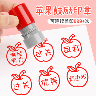 小学生批改作业评语教学印章教师用优良请已订正未完成已阅查苹果教师用背读书免作业教师背诵小学生订正印章
