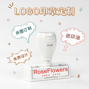 刻章图案可爱个性logo盖章私人章diy定制长方形订做光敏印章定刻