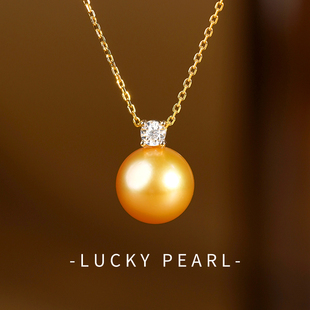 有幸王妃南洋金珠吊坠项链18K金正金色海水珍珠颈链生日送女友礼