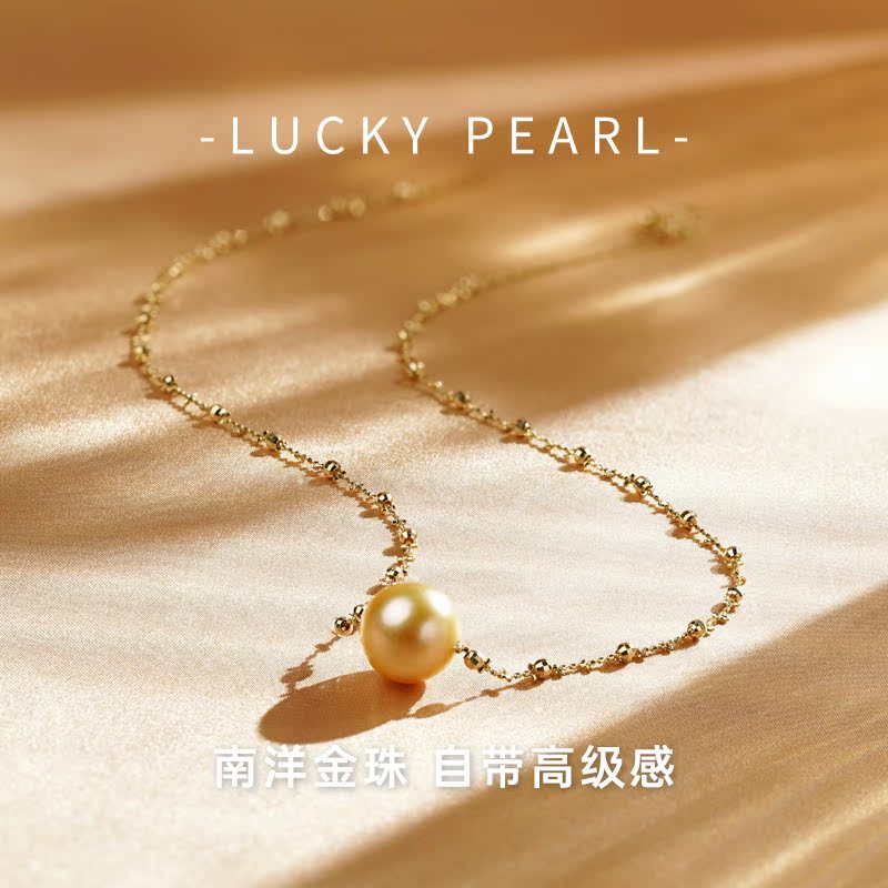 有幸18K金海水金珠仙女项链