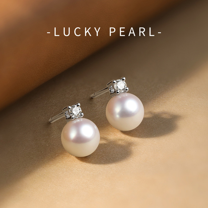 有幸珍珠耳钉18K金钻石海水珍珠akoya正圆高光小灯泡戴妃款耳饰女