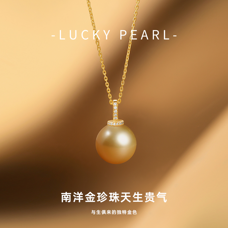 有幸18K金海水珍珠奶嘴扣吊坠