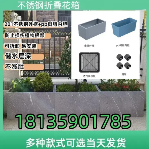 厂家直销可拆卸不锈钢折叠花箱防烂根自动排水储水层深街道外摆