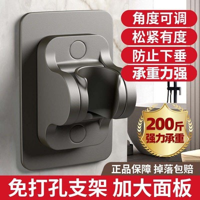 卫生间浴室淋浴免打孔承重强花洒