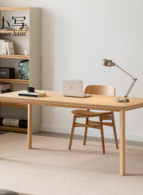 小写inner日式原木风餐桌极简大板桌子白橡木书实木长方形工作台