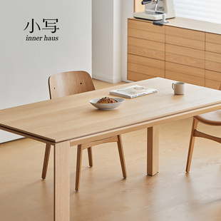 小写inner科尔餐桌原木风实木长方形书极简大板桌子白橡木工作台