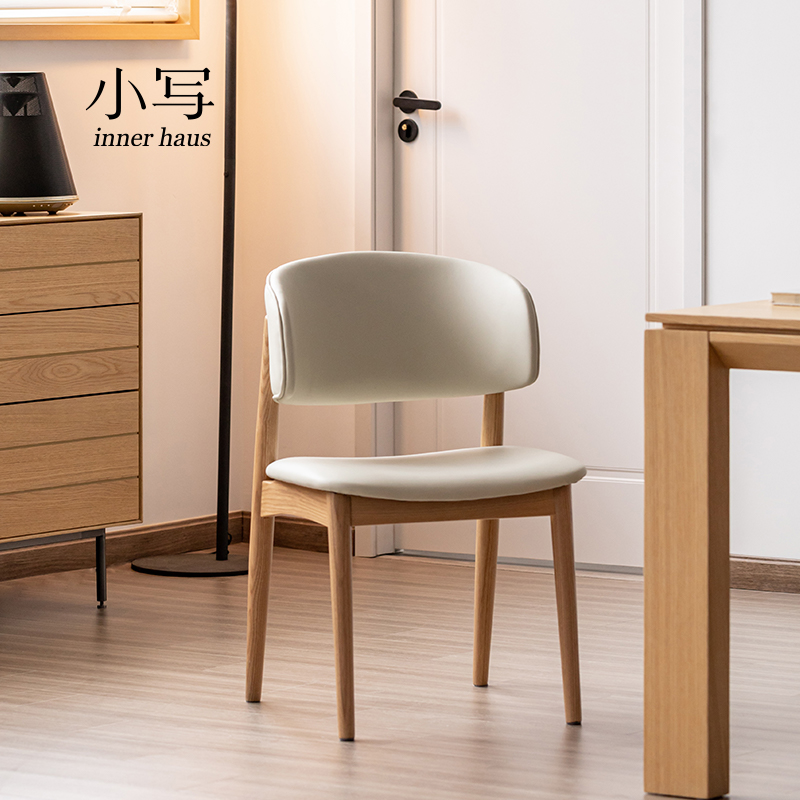 小写inner实木餐椅轻奢餐桌椅设计师科技皮软包家用靠背椅子茶椅