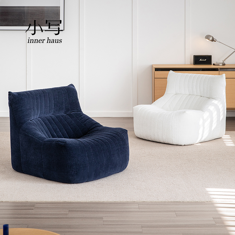 小写inner意式懒人沙发可躺可睡毛毛虫阳台休闲椅布艺单人小沙发