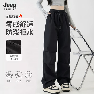 Jeep户外耐磨防水徒步冲锋裤女款