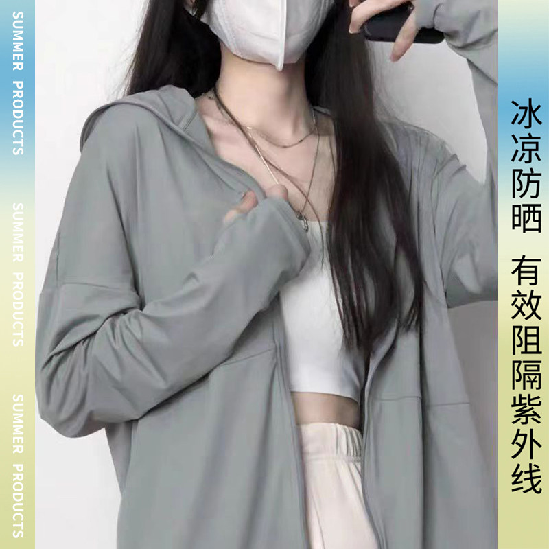 JEEP吉普冰丝防晒衣女夏季薄款防紫外线透气户外运动开衫胖大码焦