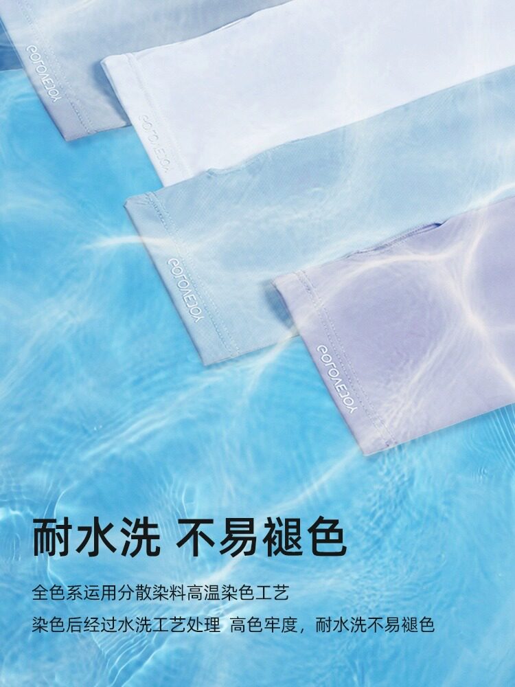 MO XUN TANGERINE ICE SLEEVE SUNSCREEN WOMENS ICE THIN SLEEVE ICE SILK DRIVING ANTI-UV HAND SLEEVE OUTDOOR SUMMER LONG MEN