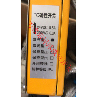 磁翻板液位计磁性开关捆绑式 液位报警磁感应开关磁性浮子液位开关