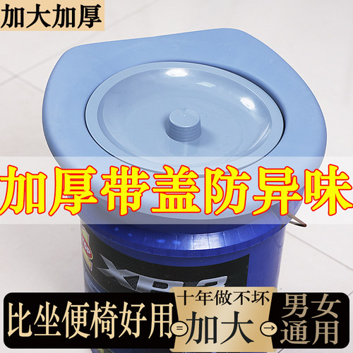 加厚防裂马桶圈桶老人起夜不出屋