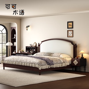 法式 复古红橡木床1.8m双人主卧软靠婚床1.5m中古风全实木储物床