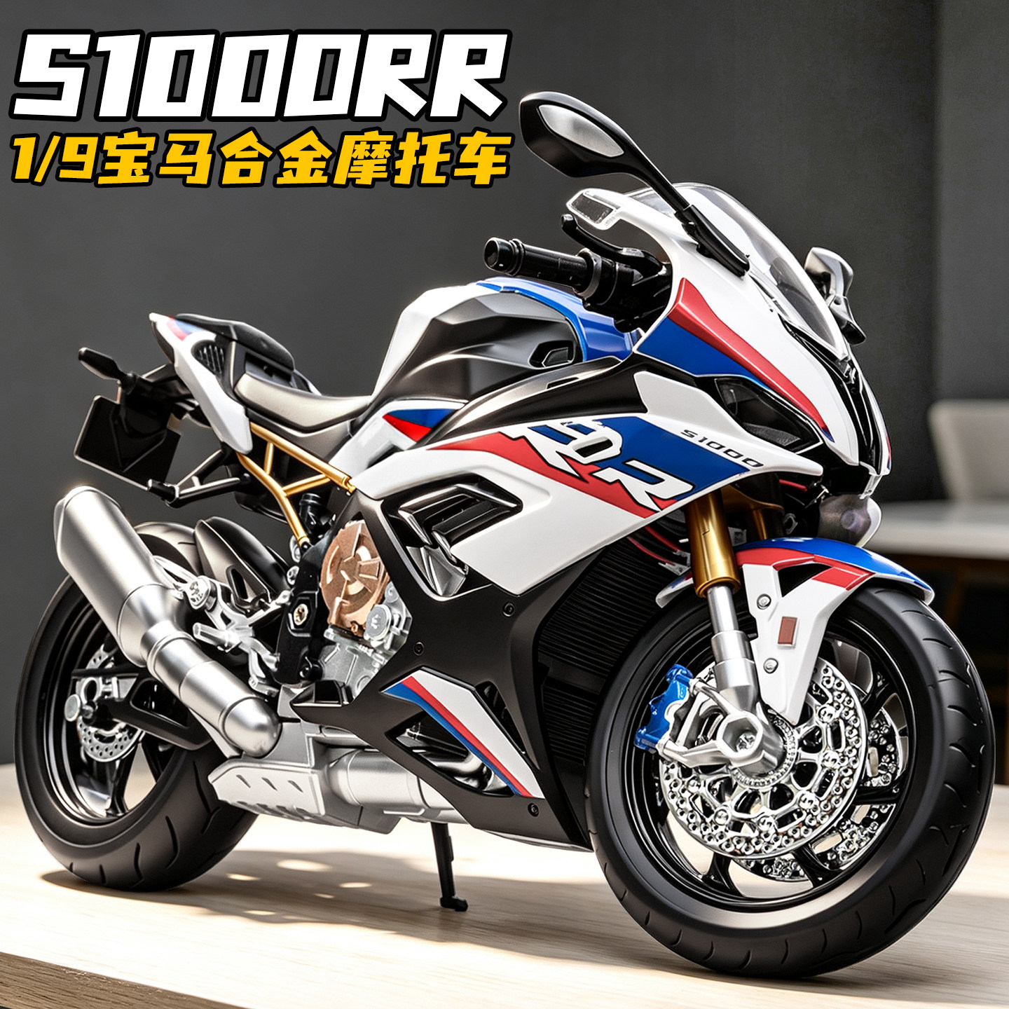 BMW S1000RR və Kawasaki H2R motosiklet maketi, metal ərinti
