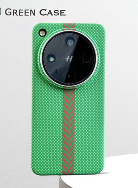 梵柔 适用OPPOfindx8ultra手机壳小众设计感x8pro新款磁吸壳0pp0x8磨砂保护套X8S男款绿色外壳凯夫拉纹理