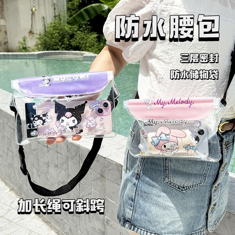 大号卡通手机防水袋游泳漂流装备通用手机收纳袋可爱透明斜跨腰包