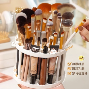 多功能创意美术生彩绘笔架油画笔多孔收纳笔筒学生绘画工具桌面