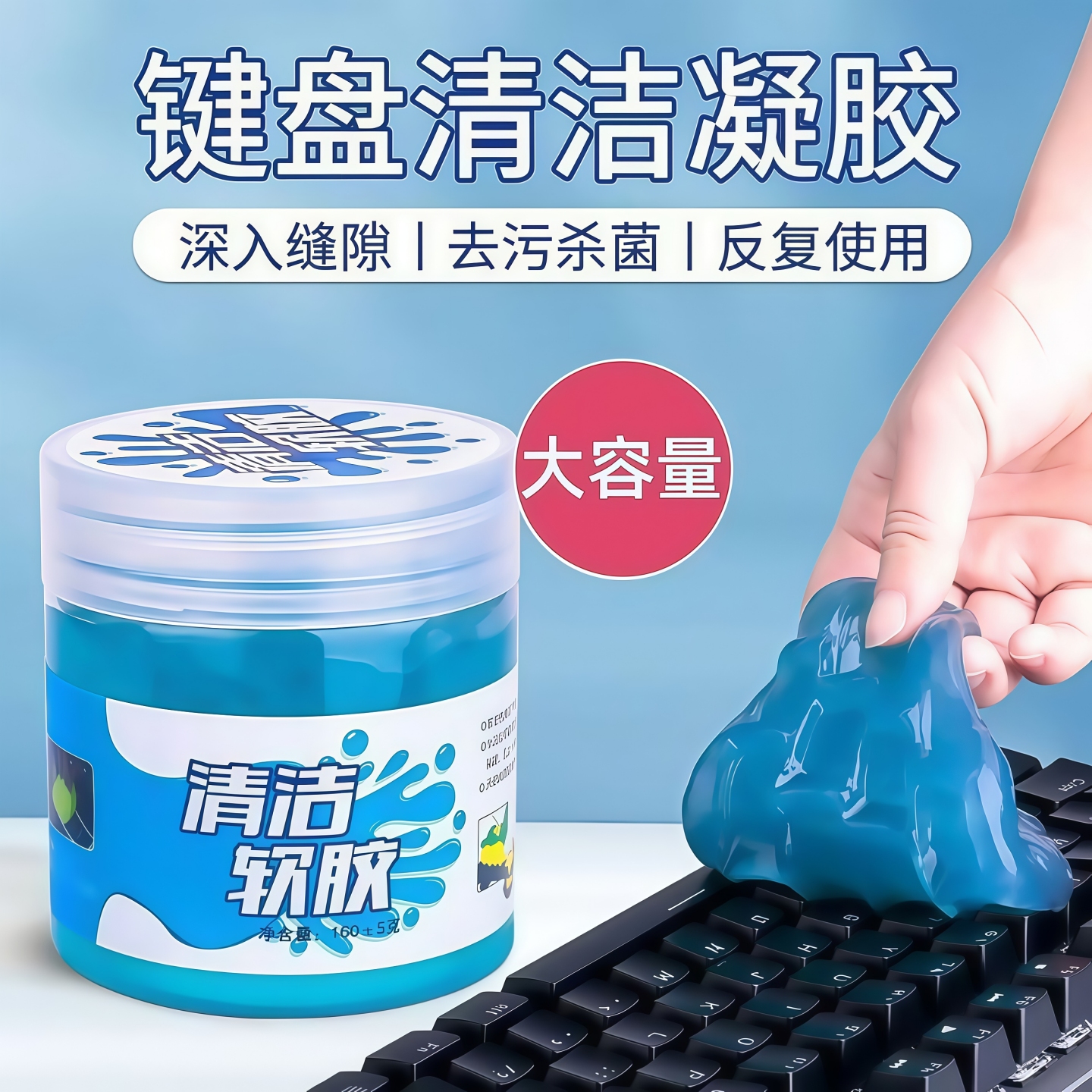 多功能清洁软胶车内清洁神器