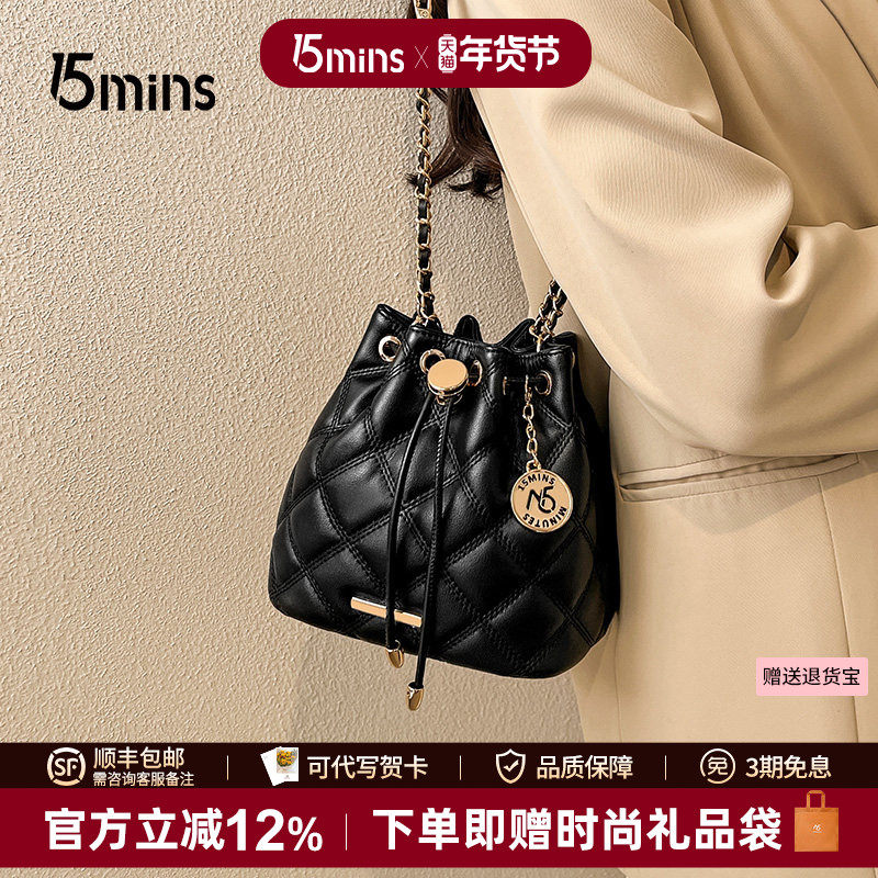 15mins包包女2025新款小水桶包斜挎包真皮高级感小众轻奢女包礼物,箱包皮具/热销女包/男包,水桶包,淘宝优惠券,粉丝福利购,淘宝优惠卷
