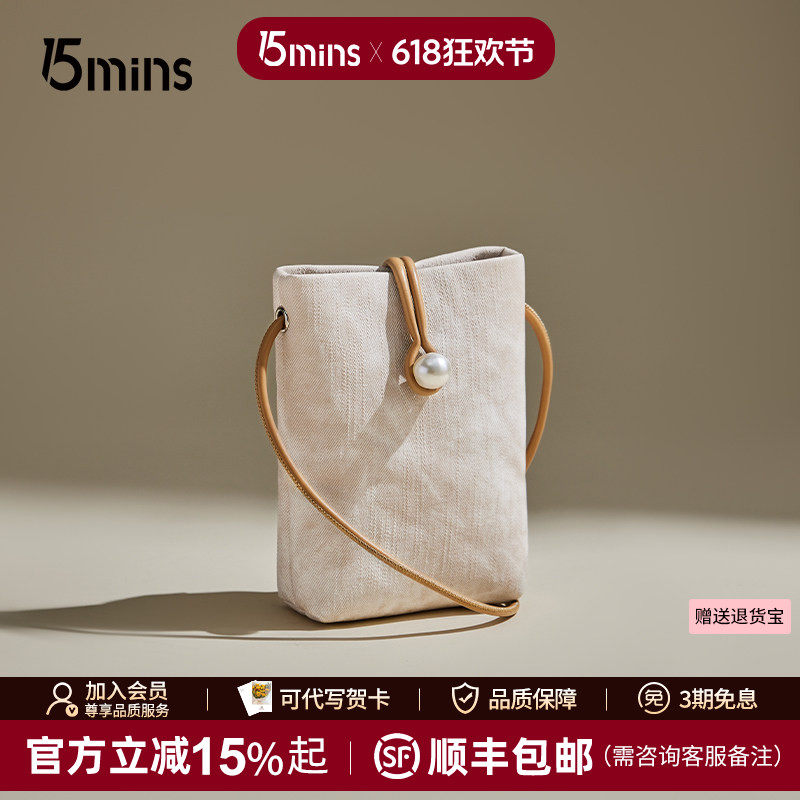 15mins手机包女斜挎2026新款夏季迷你小包轻便超火精致手机小挎包