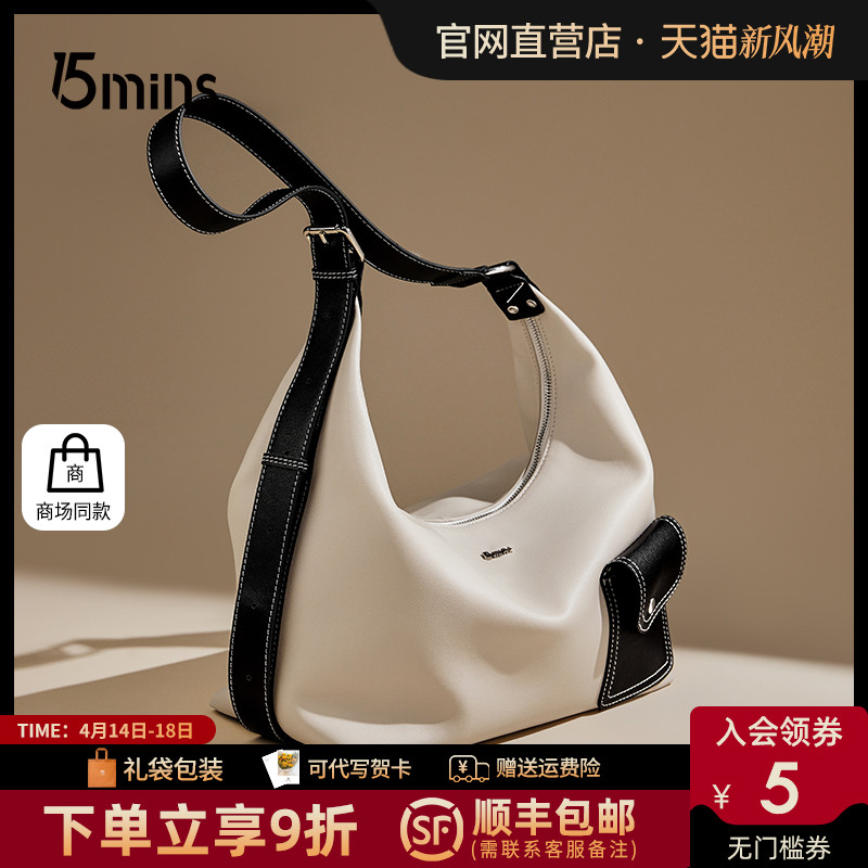 15mins包包女式2025新款托特包女大容量通勤真皮女包秋单肩包斜挎