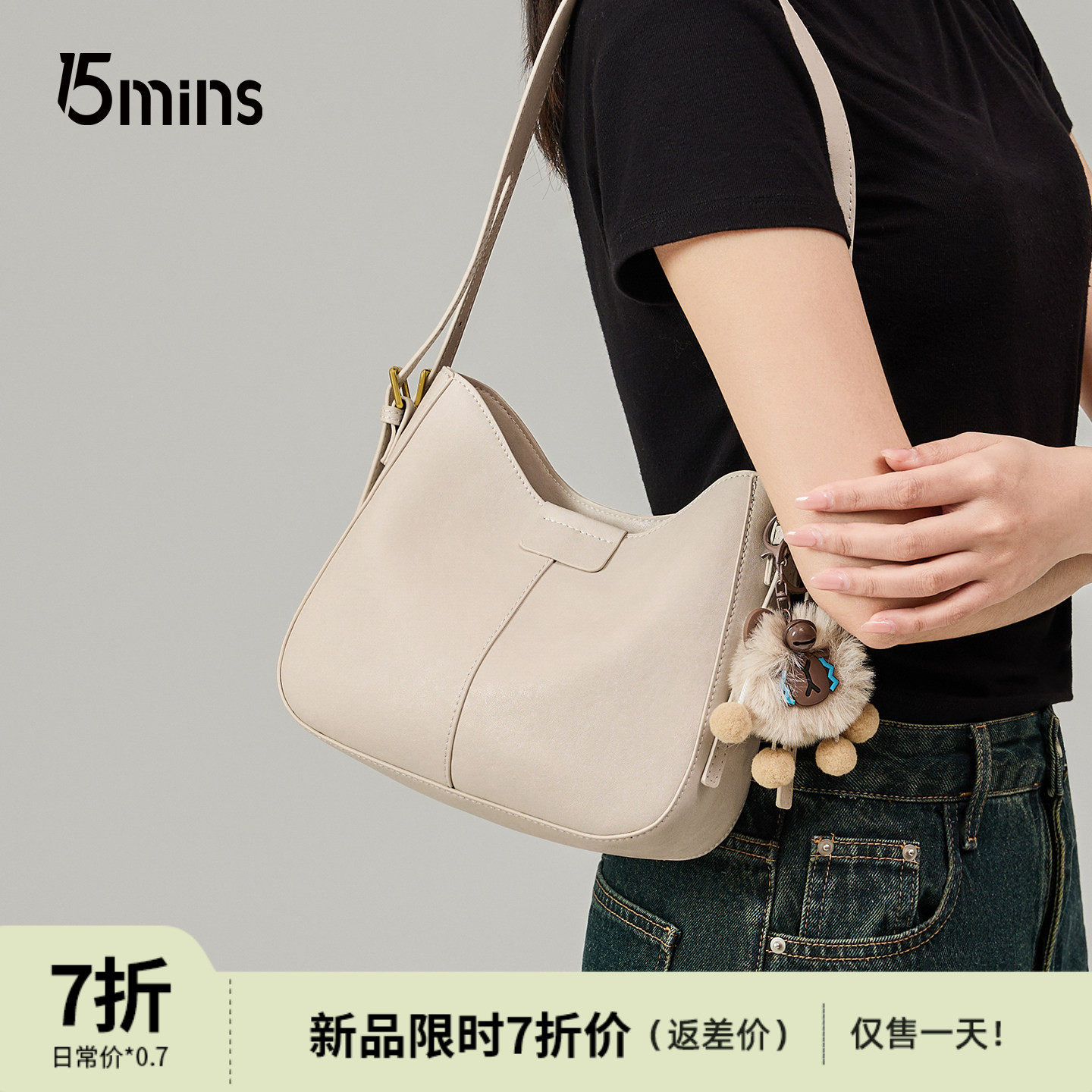 15mins马鞍包女款2026新款夏季日常通勤百搭高级感真皮单肩斜挎包