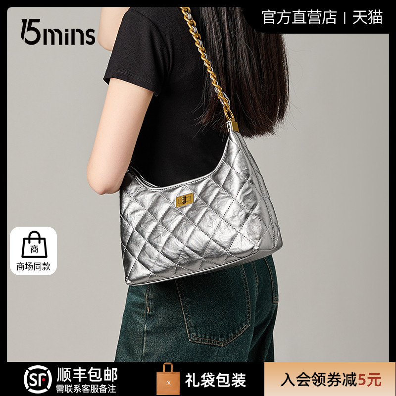15mins银色链条包女斜挎包高级感