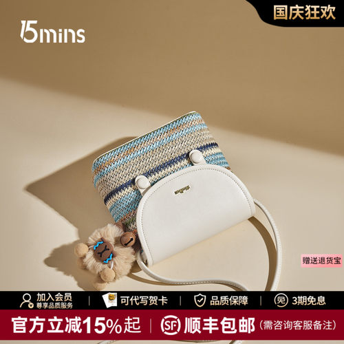 编织斜挎小包女轻便日常通勤单肩