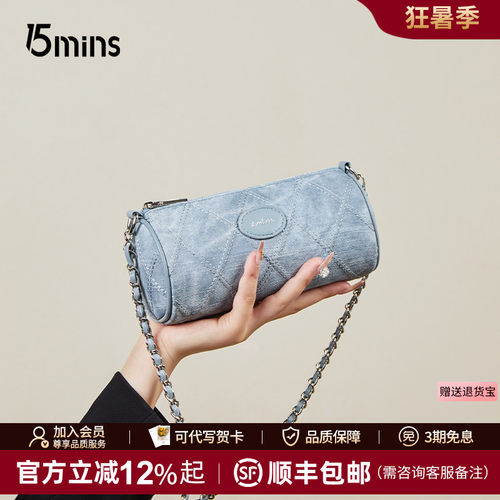 15mins圆筒小包链条女包圆筒小包