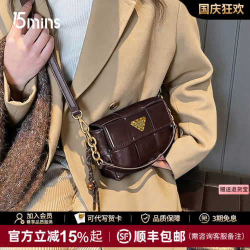15mins小众高级感斜挎通勤女包