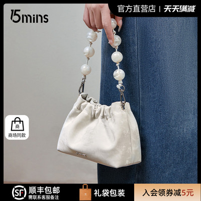 15mins云朵包新款真皮女包链条包