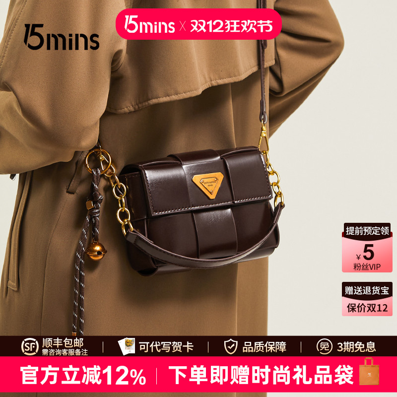 15mins斜挎包超火小方包编织女包
