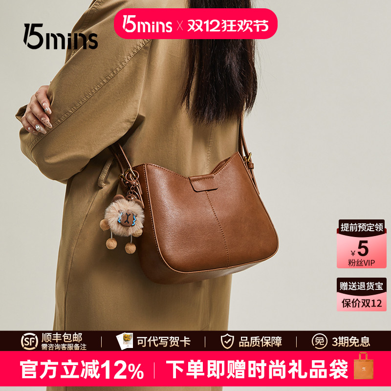 15mins水桶包复古真皮女包斜挎包