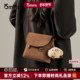 15mins斜挎小包女式 2025新款 可爱秋冬单肩包高级感休闲仿麂皮女包
