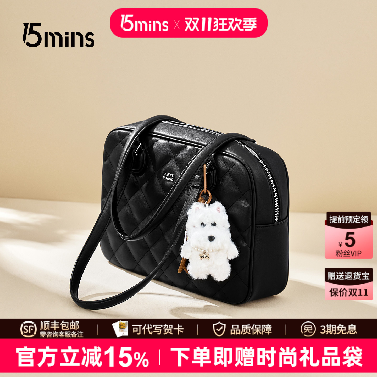 15mins新款大容量百搭保龄球包