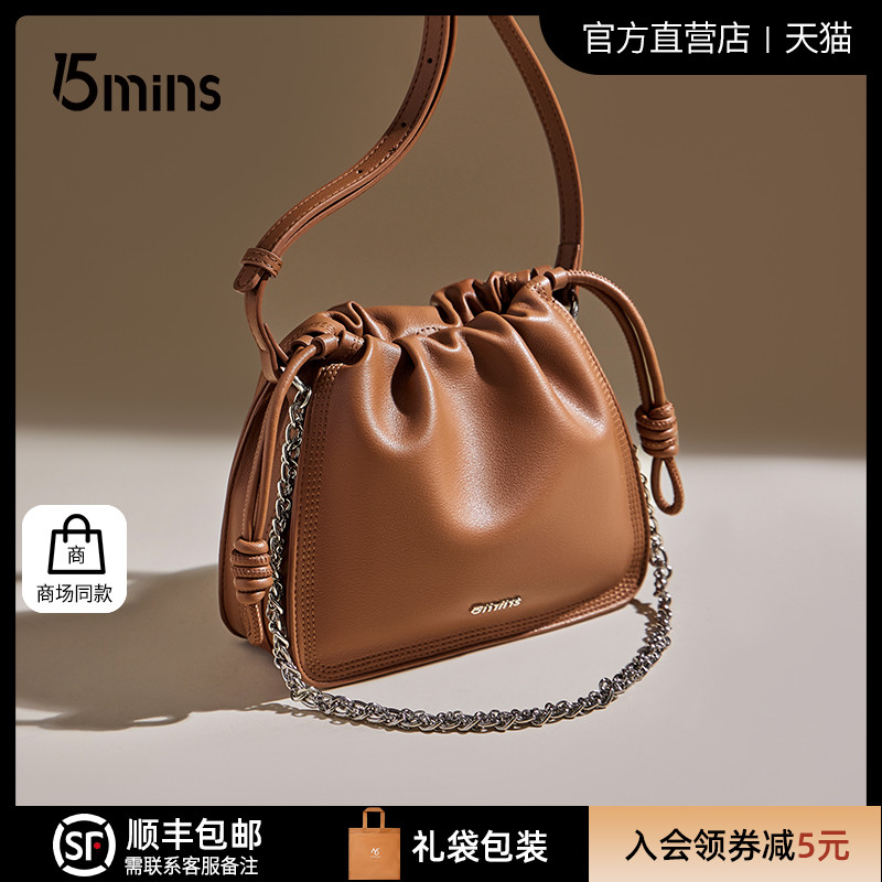 15mins褶皱云朵包真皮女包斜挎包