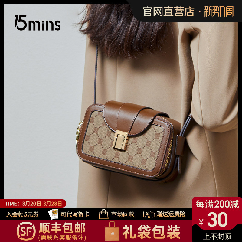 15mins包包女士2025新款盒子小方包老花斜挎包女夏季女包复古单肩